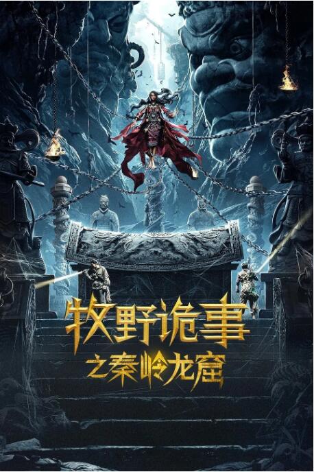 《闺蜜爱人2》主视觉海报